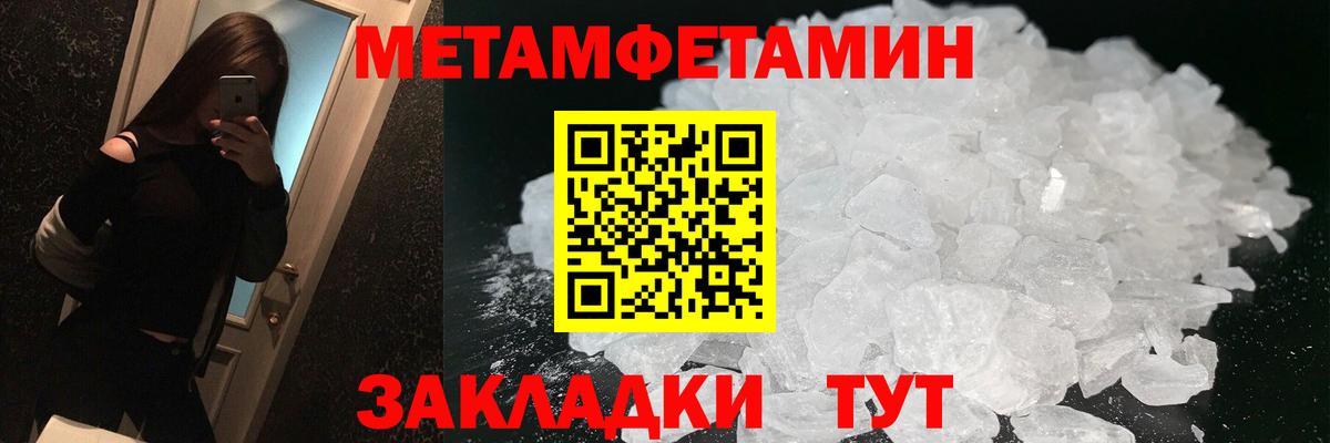 АМФ Розовый Братск