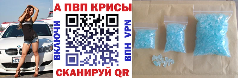 KRAKEN маркетплейс  цены наркотик  Братск  A PVP СК КРИС 