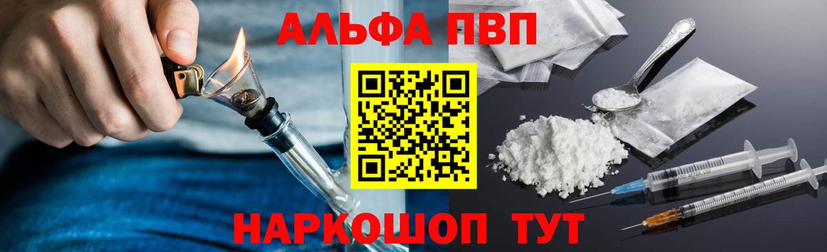 APVP VHQ Братск