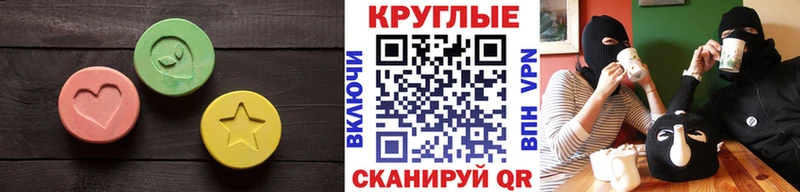 где купить наркоту  Братск  мориарти состав  Экстази MDMA 