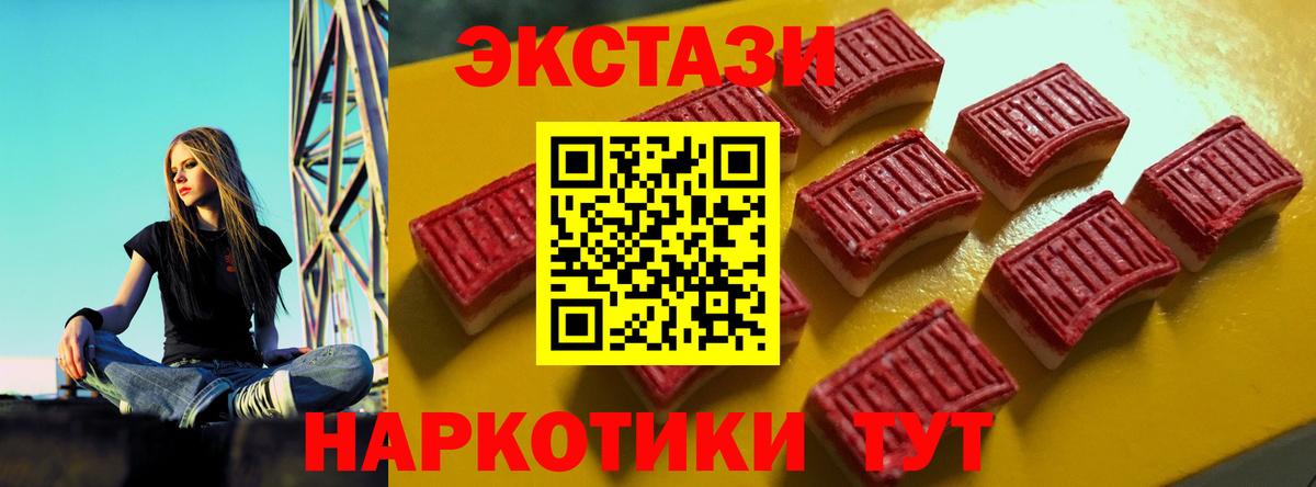Экстази бентли  Вход с VPN  Ecstasy бентли  Братск 