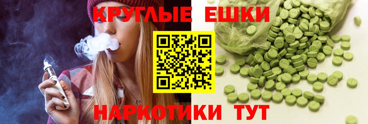 Ecstasy MDMA  нарко площадка формула  Братск  ЭКСТАЗИ 