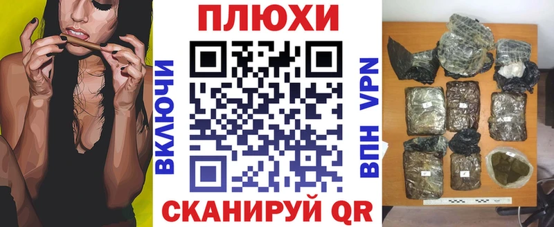 ГАШ индика сатива  Братск 