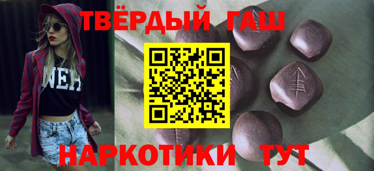 ЭКСТАЗИ Братск