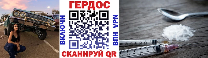купить закладку  Братск  ГЕРОИН афганец 