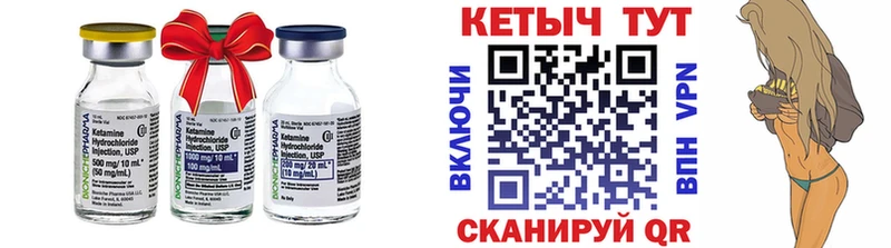 купить закладку  Братск  Кетамин VHQ 