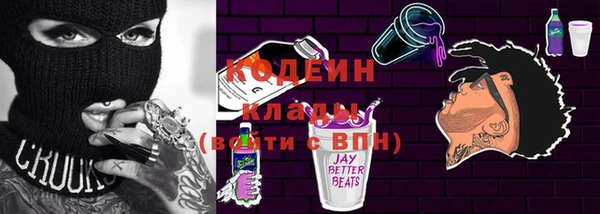 кокаин VHQ Михайлов