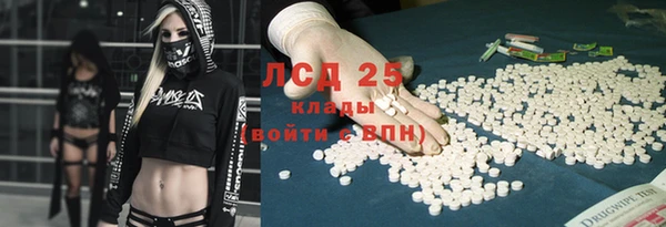 MDMA Михайловка