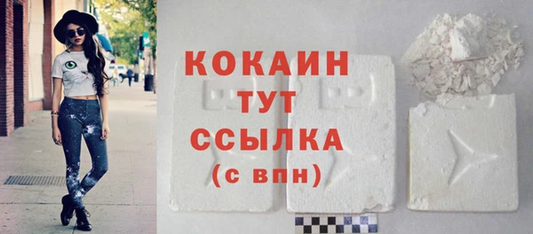 кокаин VHQ Михайлов