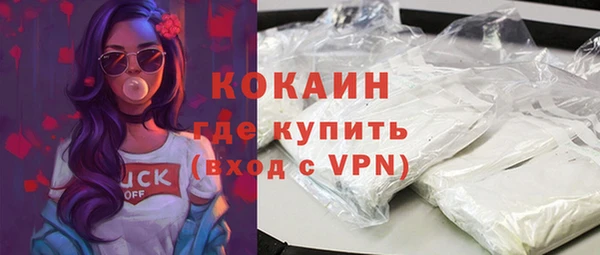 соль ск Новый Уренгой