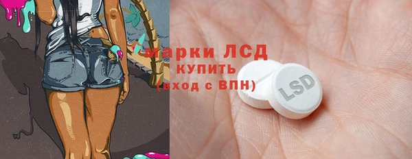 MDMA Михайловка