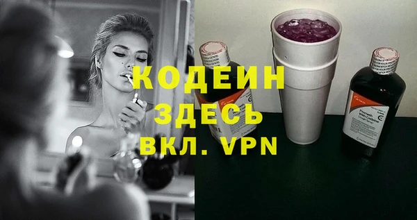 MDMA Михайловка