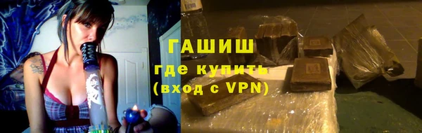 MDMA Михайловка