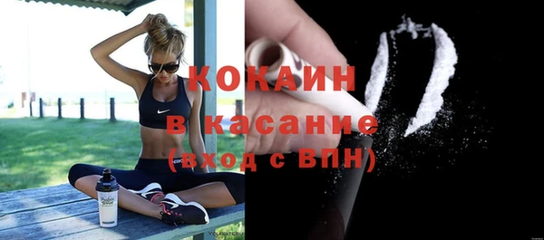 MDMA Михайловка
