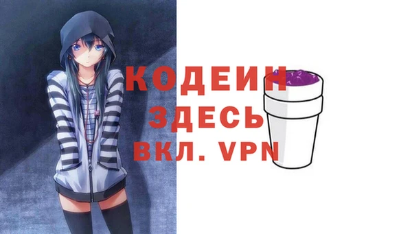 MDMA Михайловка