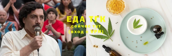 MDMA Михайловка