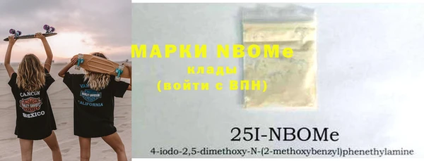 кокаин премиум Орехово-Зуево