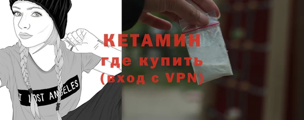 кокаин VHQ Михайлов