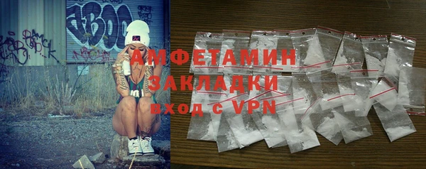 мет Михайловск