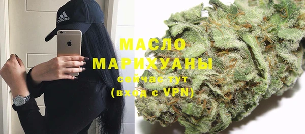 MDMA Михайловка
