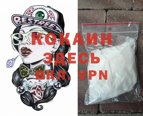 MDMA Михайловка