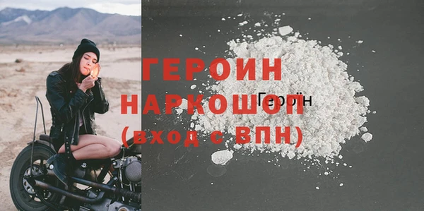 MDMA Михайловка