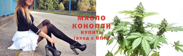 MDMA Михайловка
