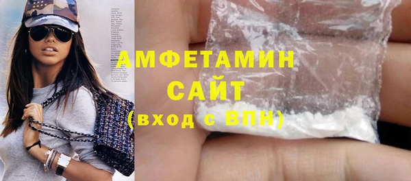 MDMA Михайловка