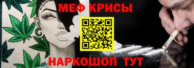 меф VHQ Балаково