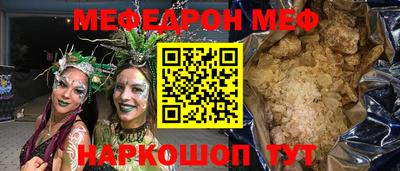 таблы Балашиха