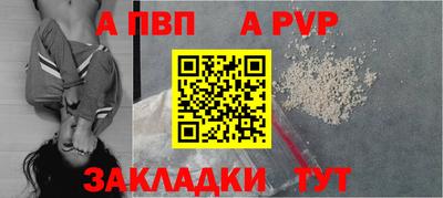 меф VHQ Балаково