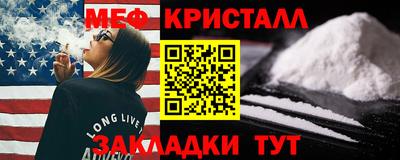 таблы Балашиха