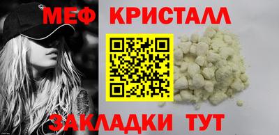 соль курить ск Апрелевка