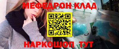 jwh Апшеронск