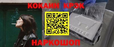 jwh Апшеронск