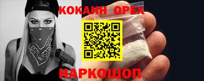таблы Балашиха