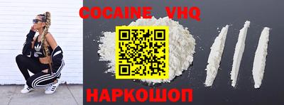 таблы Балашиха
