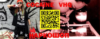 таблы Балашиха