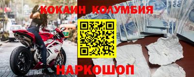 мескалин Аргун