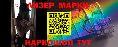 соль курить ск Апрелевка