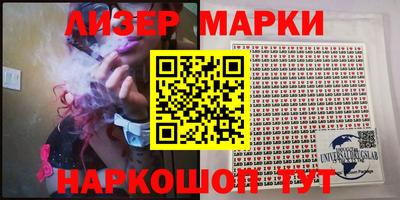 мескалин Аргун