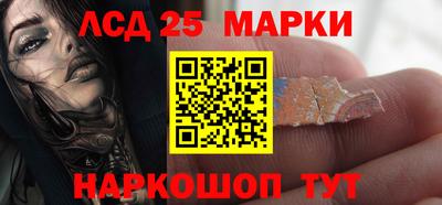 таблы Балашиха