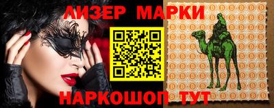 мескалин Аргун