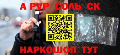 таблы Балашиха