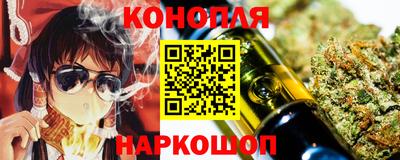таблы Балашиха