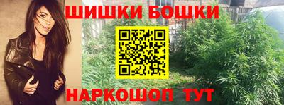 таблы Балашиха