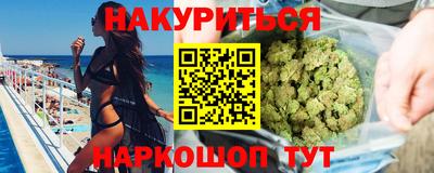 соль курить ск Апрелевка