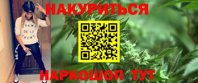таблы Балашиха