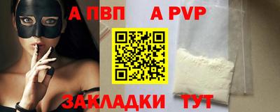 таблы Балашиха