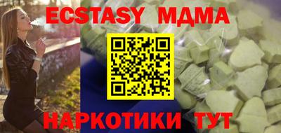 jwh Апшеронск